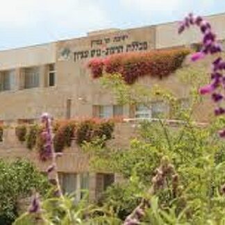 קורסים בקמפוס אלון שבות