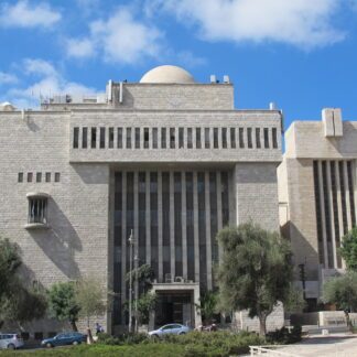 קורסים בקמפוס היכל שלמה